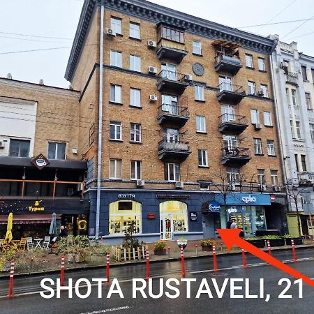 Kiev City Center Eksteriør bilde