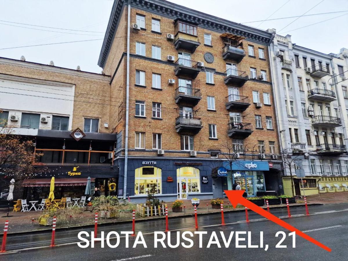 Kiev City Center Eksteriør bilde